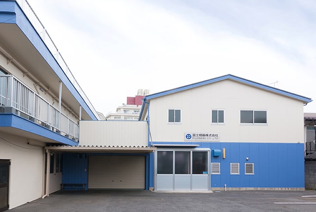 富士精器株式会社様外観写真